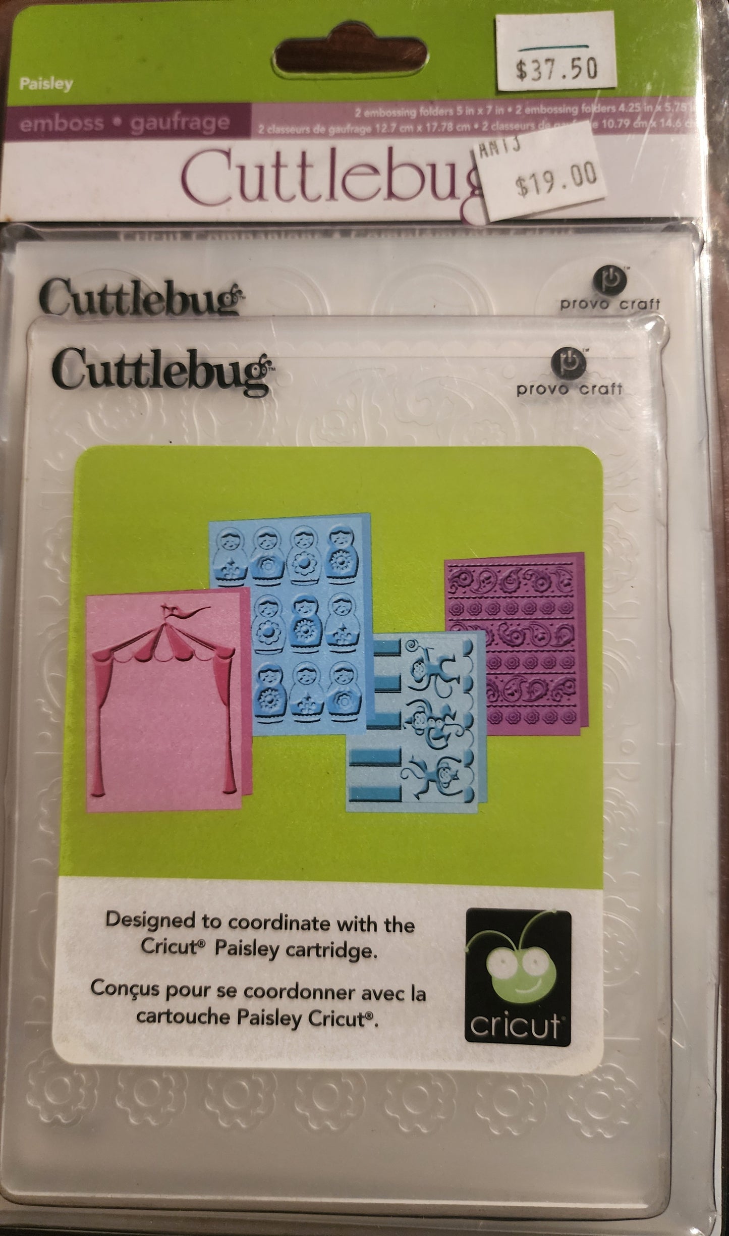 Cuttlebug 4 pack Paisley embossing folders